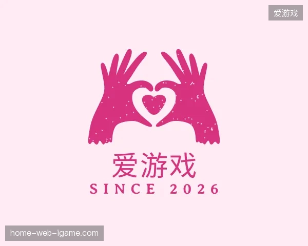 解读爱游戏中国官网